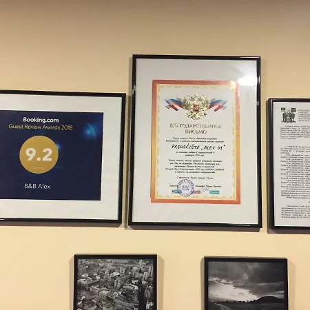 Alex18 فندق مبيت وإفطار 4*